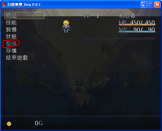2012-05-25_181642.png