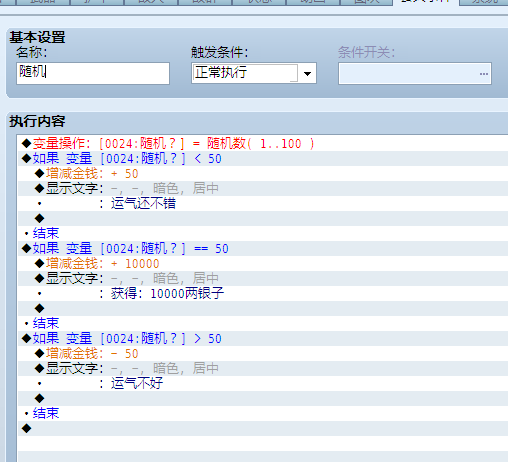 QQ截图20120525192616.png