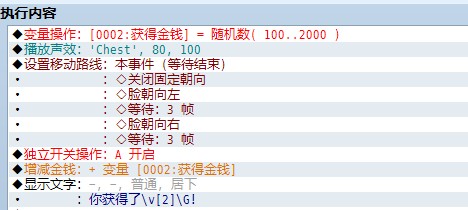 QQ截图20120525195816.jpg