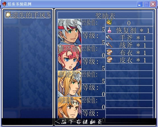QQ截图20120525204912.jpg