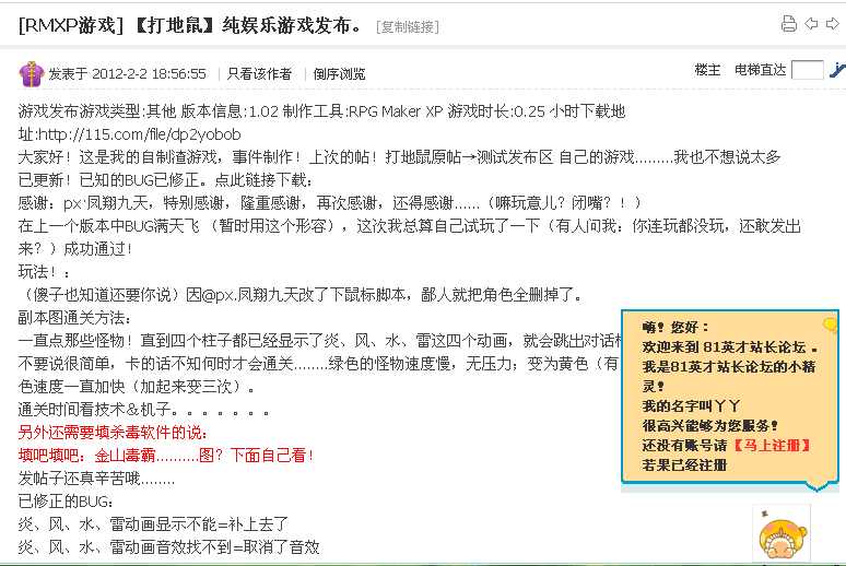 搜狗浏览器截图.png