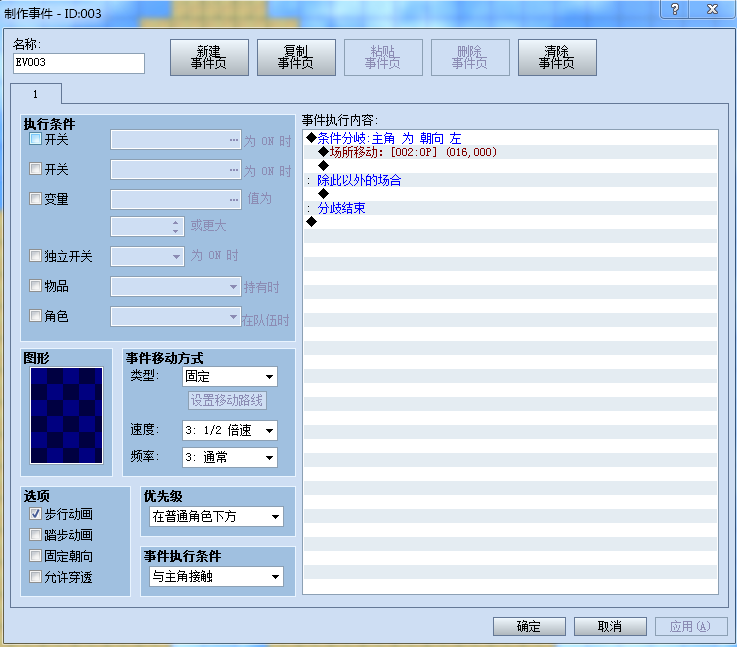 捕获.PNG
