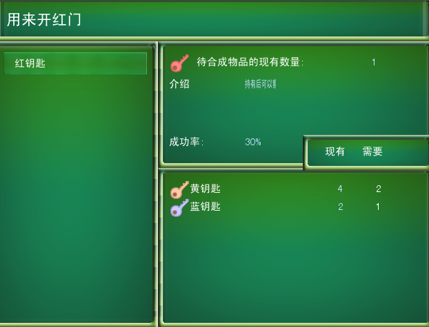 QQ截图20120526123447.png