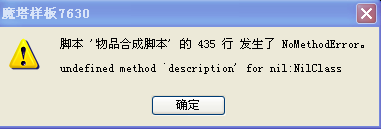 QQ截图20120526123447.png