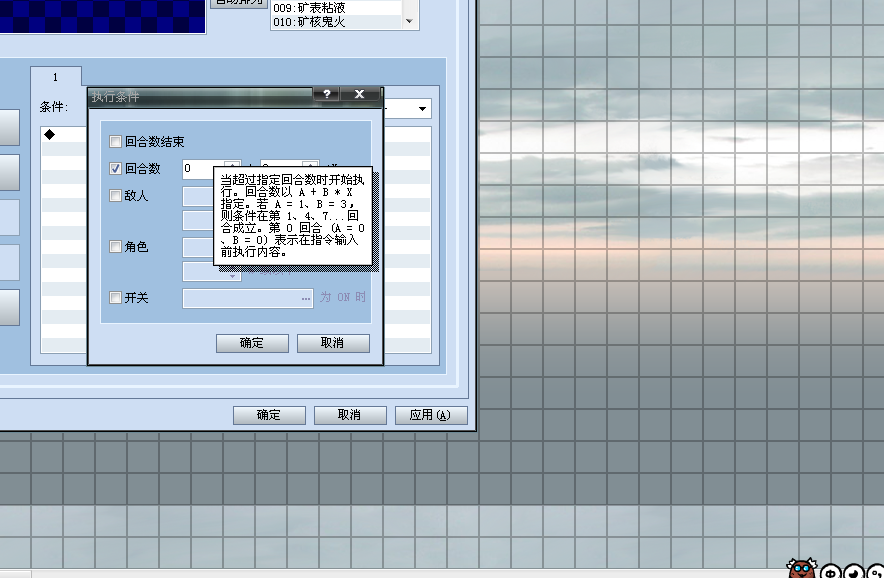 QQ截图20120526184600.png