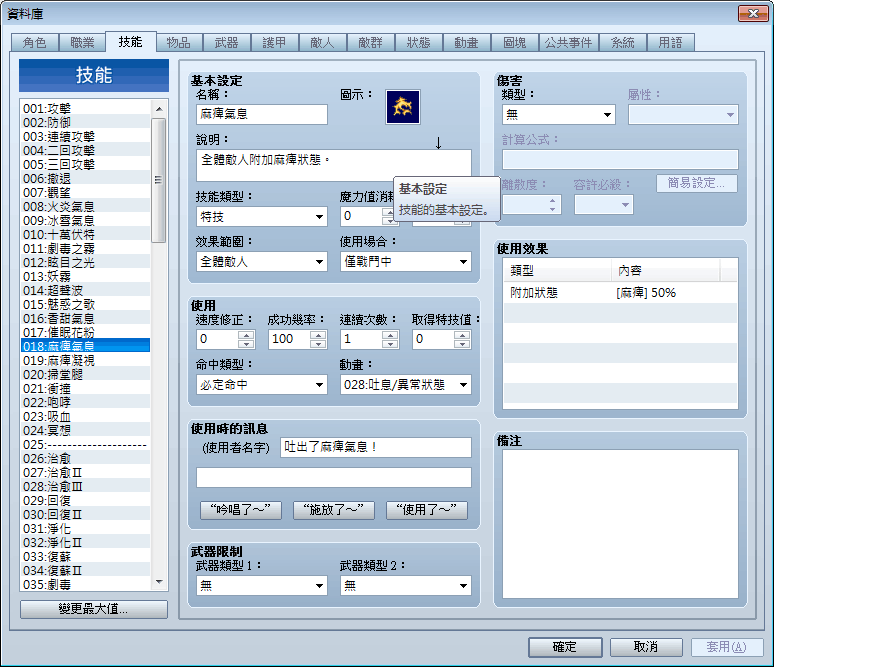 汉化.png