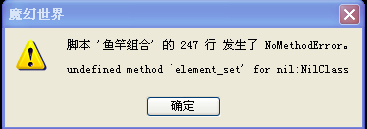 QQ截图20120527114132.png