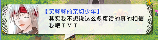 飞信截图20120527145242.png