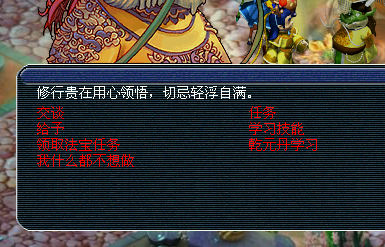 QQ截图20120527170903.png