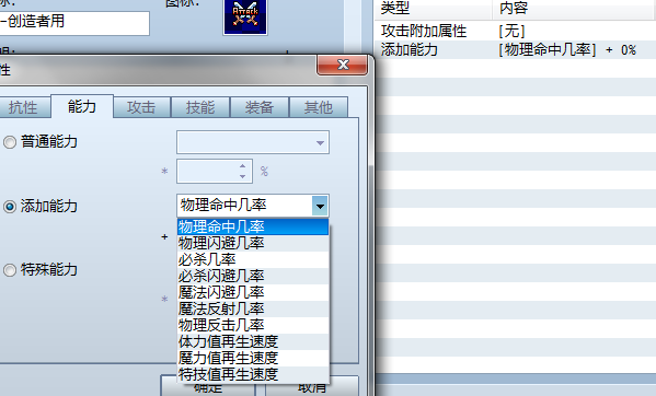QQ截图20120529183014.png