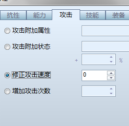 QQ截图20120529183029.png