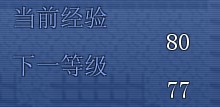 QQ截图20120529193208.jpg