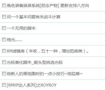 部分无内容帖