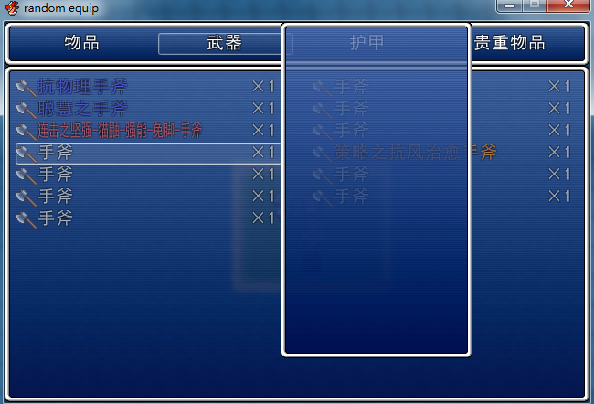 QQ截图20120530135312.png