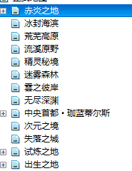 QQ截图20120530201542.jpg