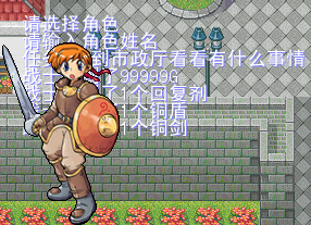 QQ截图20120530213450.png