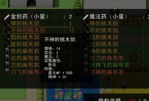 QQ截图20120531182949.jpg