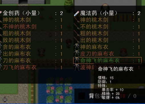 QQ截图20120531183012.jpg
