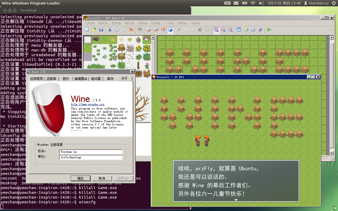 2012-05-31 23:40:32的屏幕截图.png