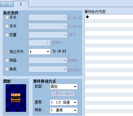 开启后.png