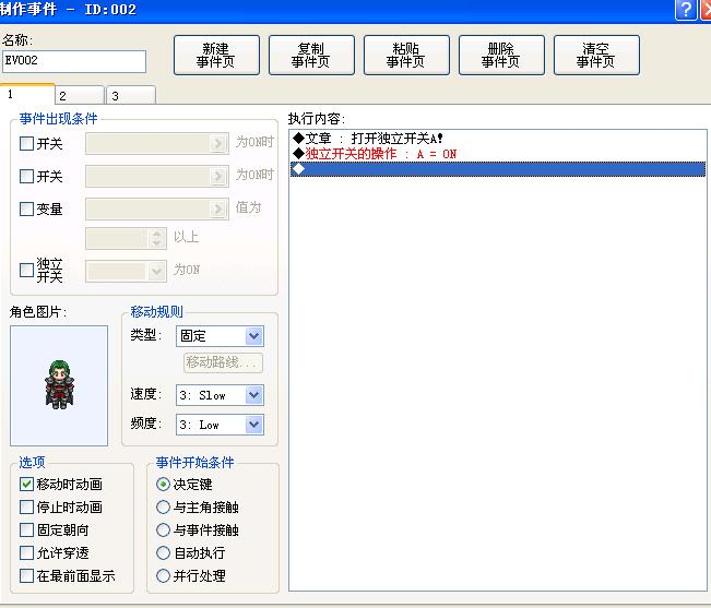 明特截图02.JPG