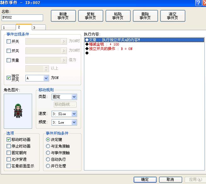 明特截图03.JPG