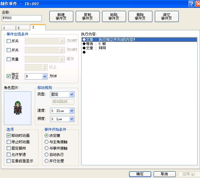 明特截图04.JPG