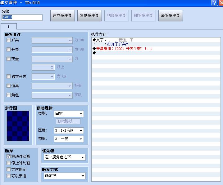 明特截图05.JPG