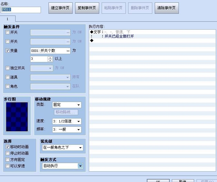 明特截图06.JPG