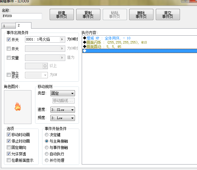 QQ截图20120601195411.png