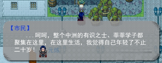 搜狗浏览器截图(6).jpg