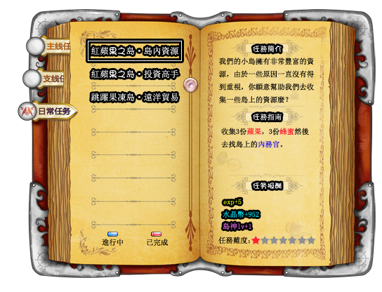 大致想要達成的效果.png