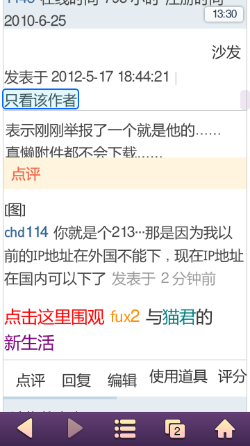 uc120602133009.png