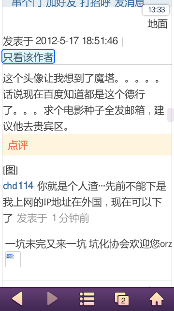 uc120602133305.png