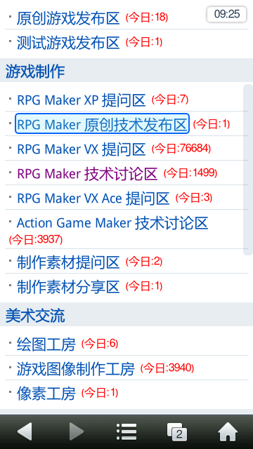 UC120314092528.png