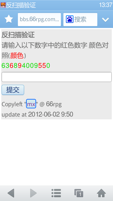 UC120602133748.png