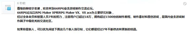 360截图20120602160821406.jpg