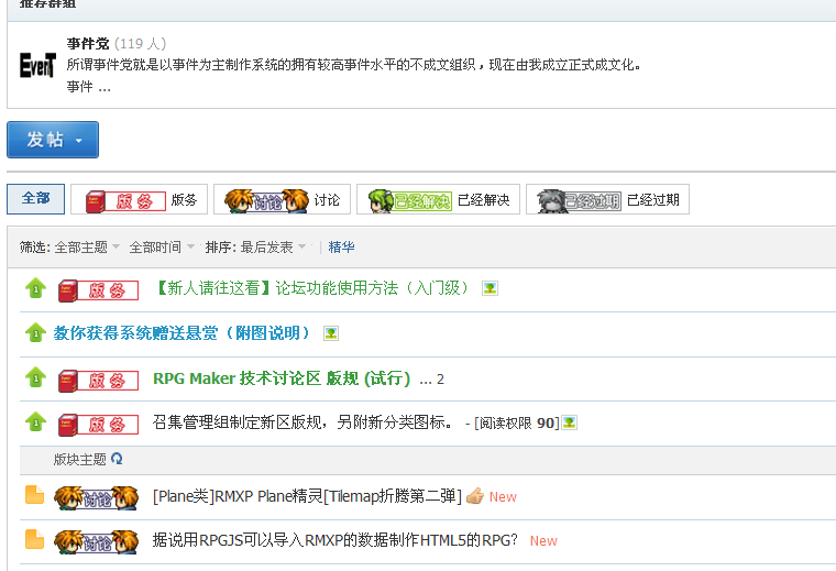 QQ截图20120602173551.png