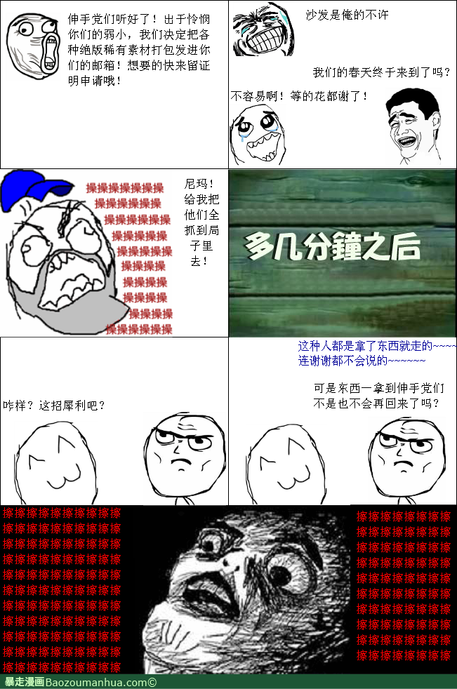 120602184315926955.png
