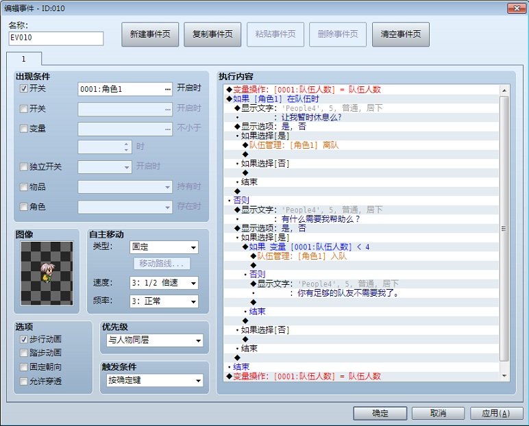 任务仓库.jpg
