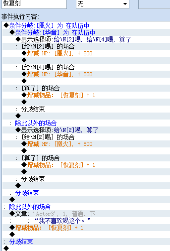 搜狗截图_2012-06-03_02-54-04.png