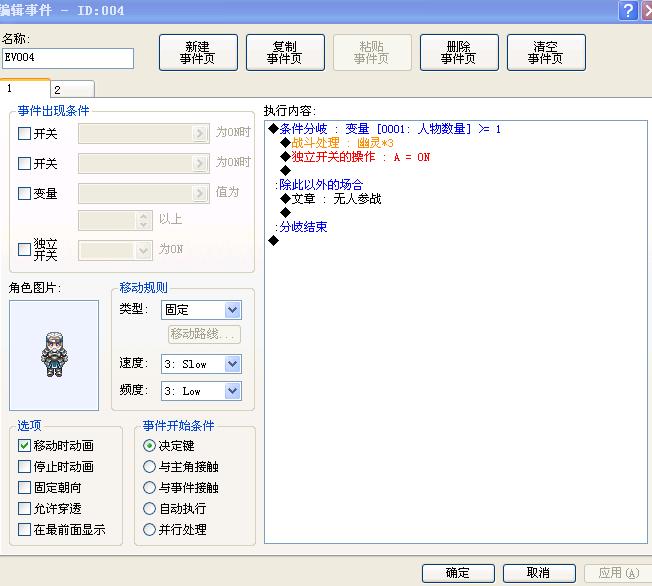 明特截图12.JPG