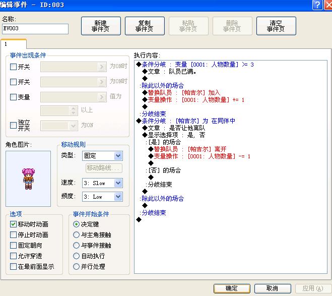 明特截图11.JPG