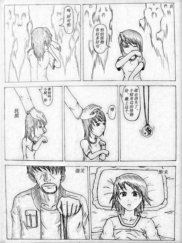 二话 1p.jpg
