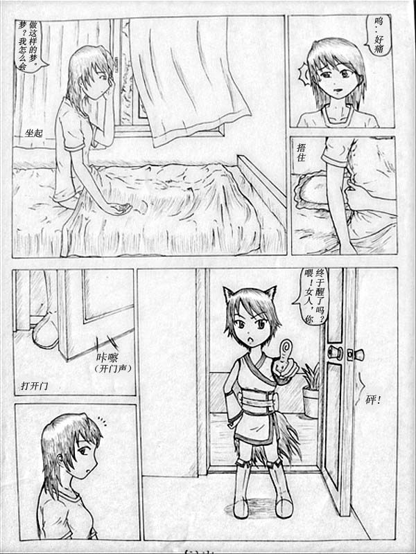 二话 2p.jpg