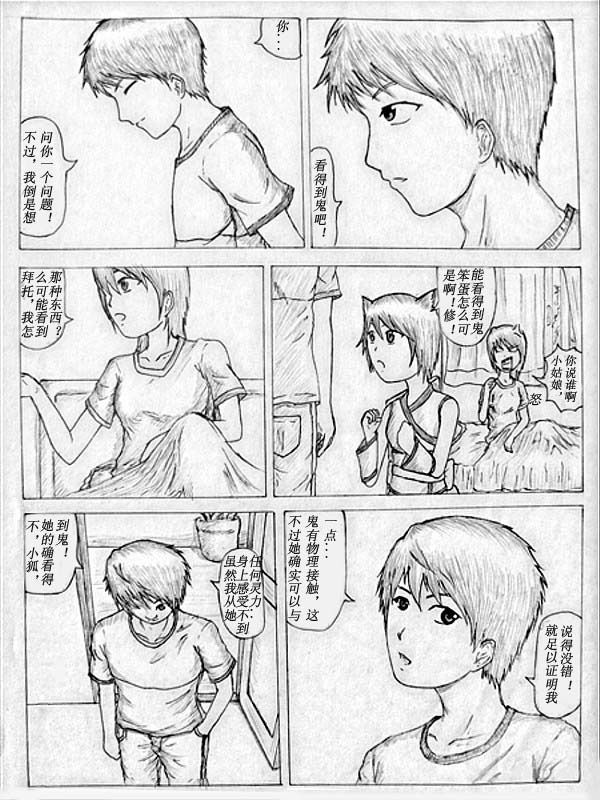 二话 4p.jpg