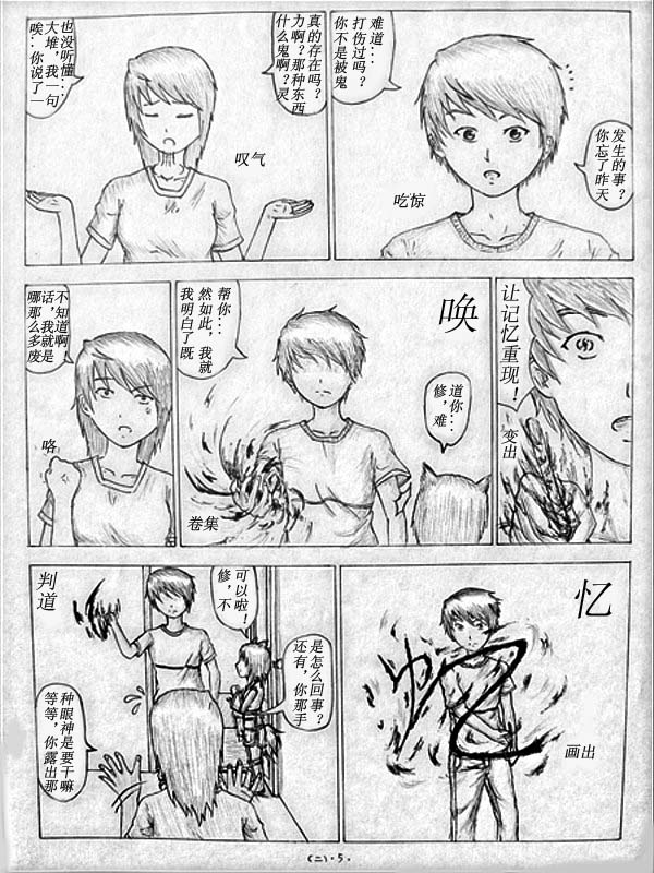 二话 5p.jpg