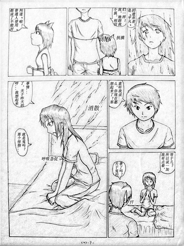 二话 7p.jpg