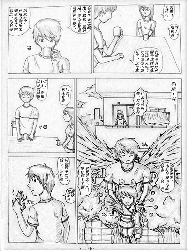 二话 10p.jpg