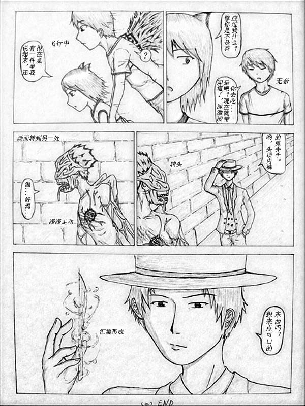二话 13p.jpg